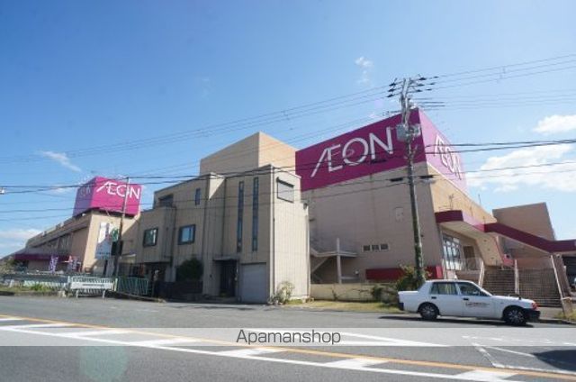 スーパー　イオン　五條店（スーパー）まで1530m