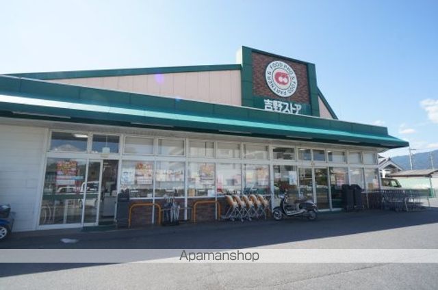 スーパー　吉野ストア　五條店（スーパー）まで2074m