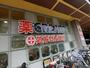ドラックストア　クリエイト 杉並高井戸店（ドラッグストア）まで702m