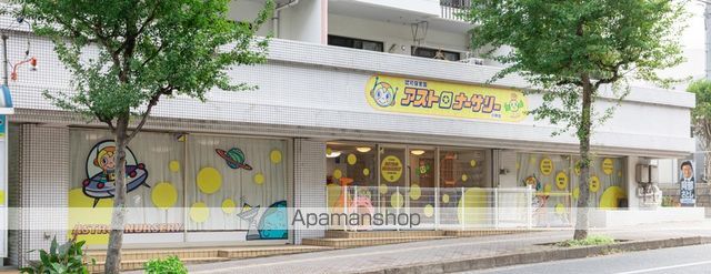 幼稚園・保育園　アストロナーサリー小仲台（幼稚園・保育園）まで1275m