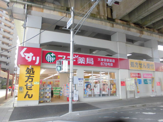 コーポ清水の周辺写真