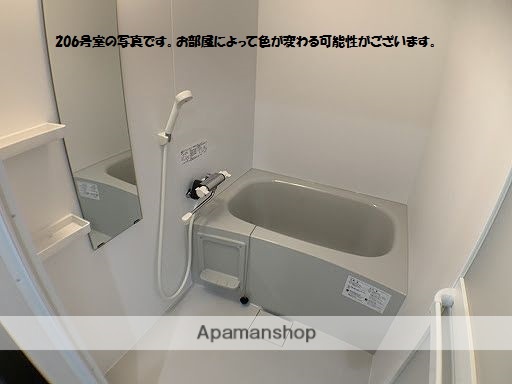 プライマル熊本慶徳の風呂写真