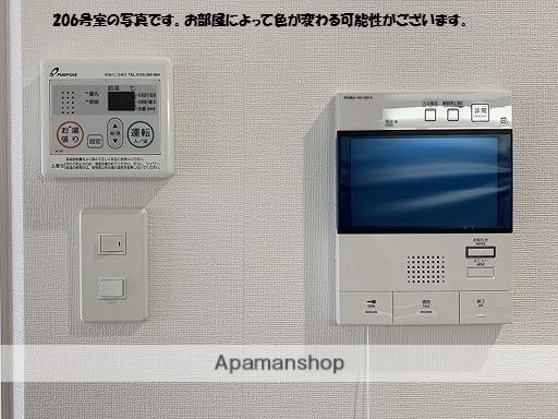 プライマル熊本慶徳のその他写真