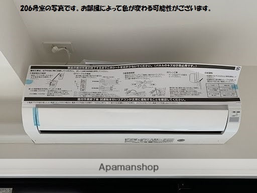 プライマル熊本慶徳のその他写真