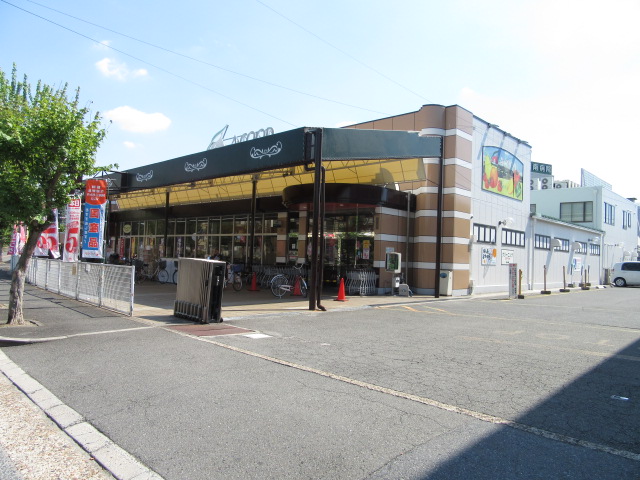 スーパー　Aコープ 星田店（スーパー）まで481m