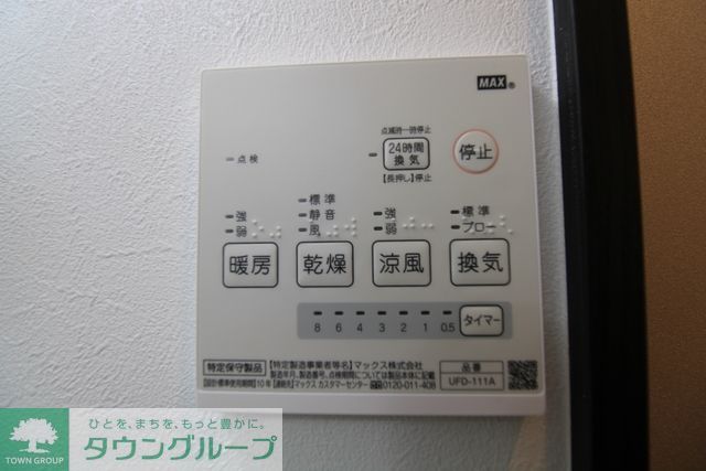 その他設備　お問合せはタウンハウジングまで！※現地待合わせ相談可能