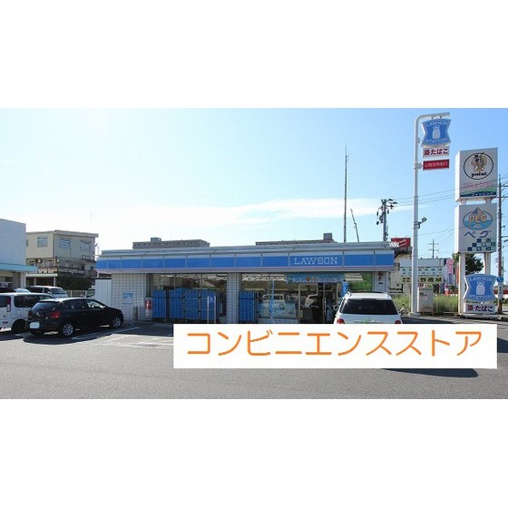 コンビニ　ローソン米子米原入口店（コンビニ）まで400m