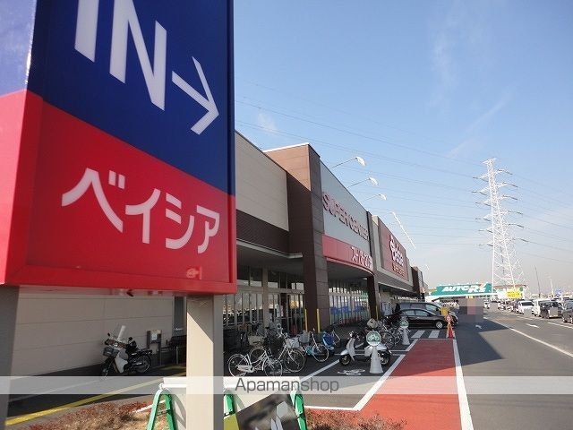 スーパー　ベイシアちば古市場店（スーパー）まで1500m