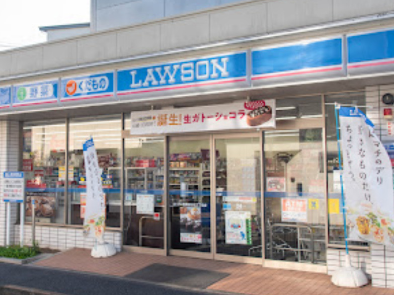 コンビニ　ローソン目黒緑が丘三丁目店（コンビニ）まで130m