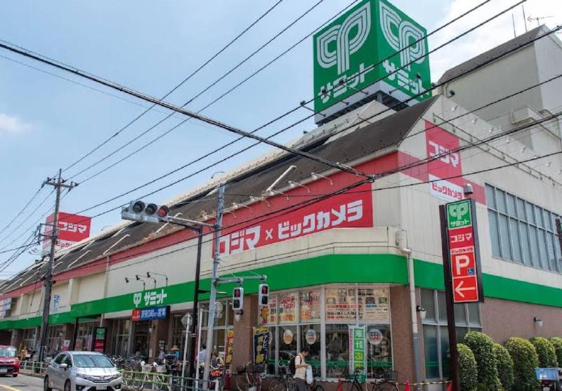 スーパー　コープみらいコープ葛飾白鳥店（スーパー）まで220m