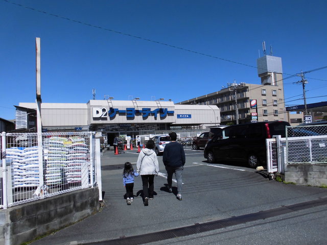 ホームセンター　ケーヨーデイツー小金井店（ホームセンター）まで225m