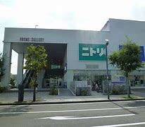 その他　ニトリ みなとみらい店（その他）まで362m