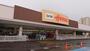 ホームセンター　DCM山の手店（ホームセンター）まで927m