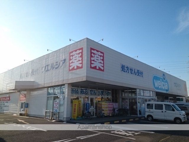 ドラックストア　ウエルシア加須店（ドラッグストア）まで850m