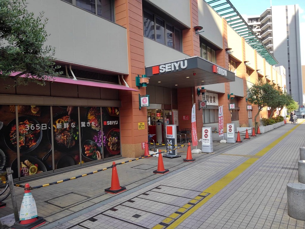 スーパー　西友川口本町店（スーパー）まで278m