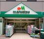 スーパー　マルエツ　清澄白河店（スーパー）まで369m