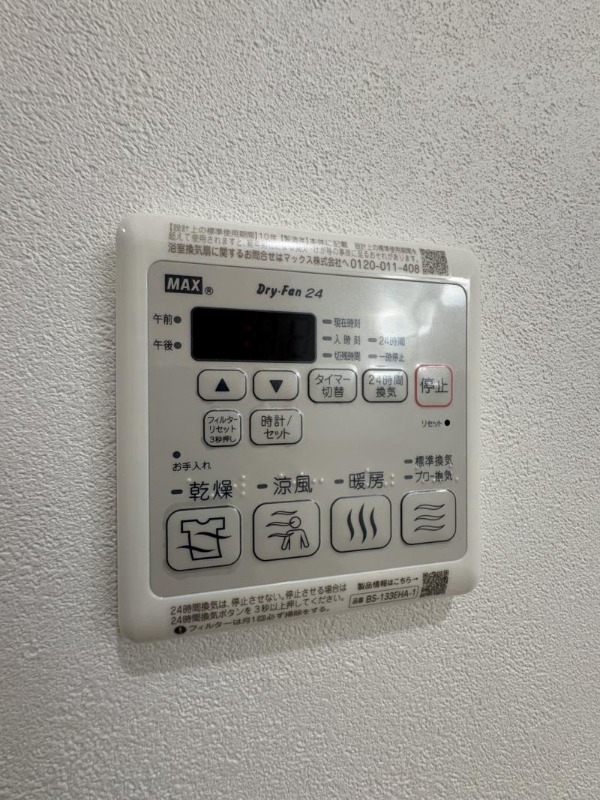 バス・シャワールーム