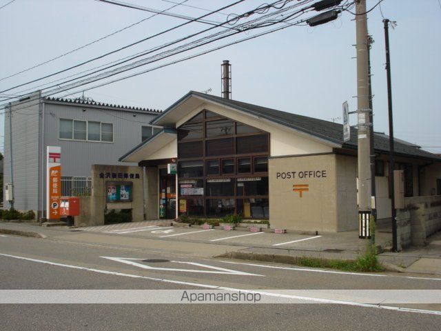 その他　金沢桜田郵便局（その他）まで1063m