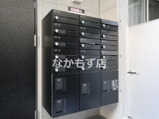 その他共有部分