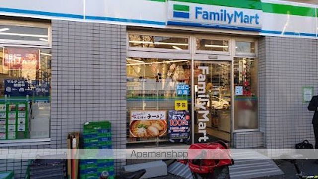 コンビニ　ファミリーマート三ノ輪店（コンビニ）まで126m