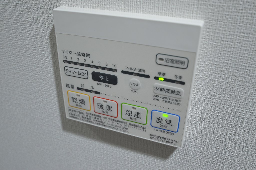 その他　浴室乾燥機