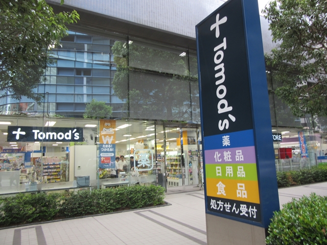 ドラックストア　トモズ東池袋店（ドラッグストア）まで506m