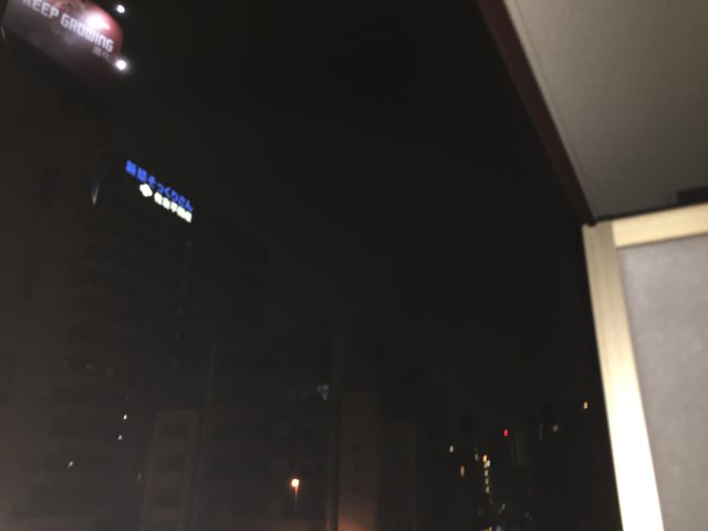 眺望