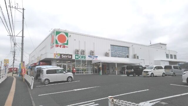 スーパー　タイヨー中山店（スーパー）まで1068m