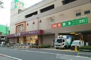 スーパー　ライフ 南千住店（スーパー）まで900m