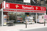 ドラックストア　トモズ麻布十番店（ドラッグストア）まで92m