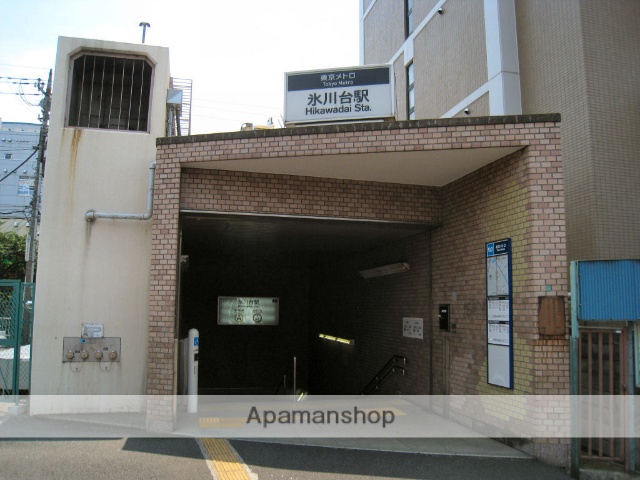 その他　氷川台駅１番出入口（その他）まで465m