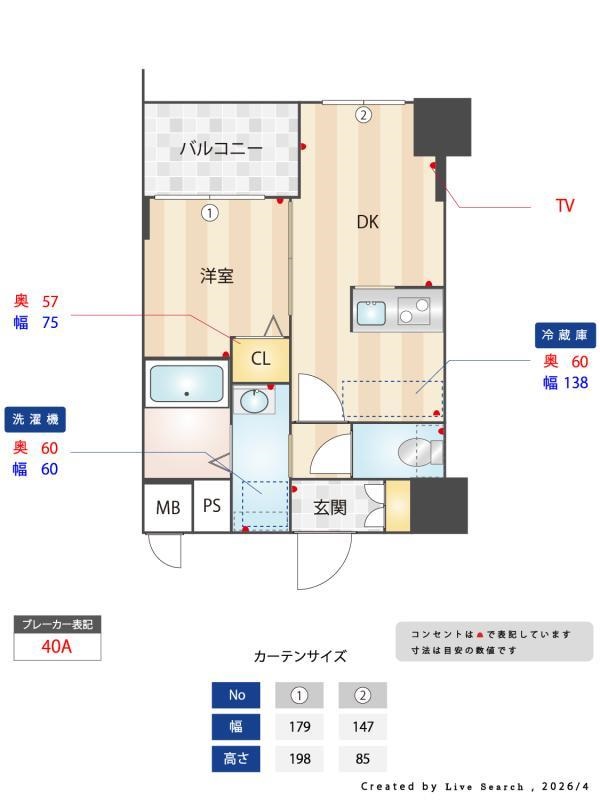 ＪＲ京浜東北線 大森駅 徒歩8分 7階建 築1年の間取り写真