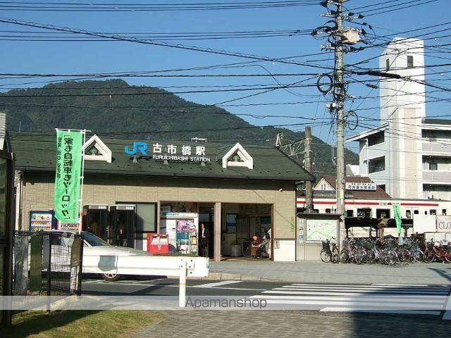 その他　古市橋駅（ＪＲ　可部線）（その他）まで620m