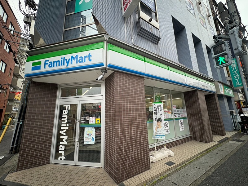 コンビニ　ファミリーマート新松戸一丁目店（コンビニ）まで380m