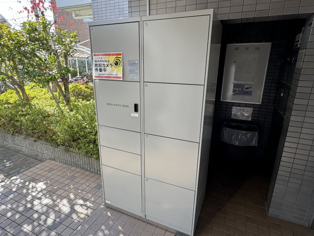 その他共有部分　宅配ボックスあります