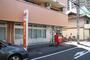 郵便局　鶴見放出東郵便局（郵便局）まで65m