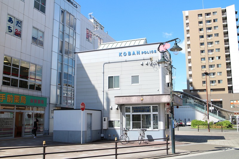 警察署・交番　放出駅前交番（警察署・交番）まで259m