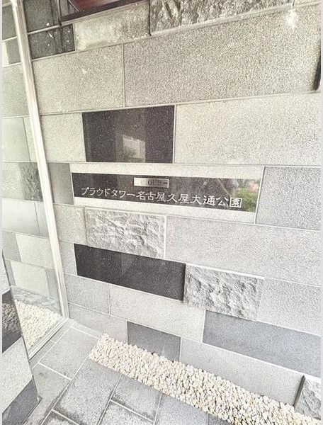 エントランス　名古屋で一番初期費用の安い賃貸専門の不動産会社です(^^)
