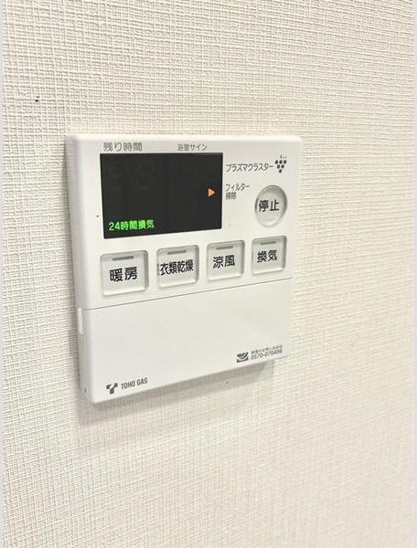 その他設備　名古屋で一番初期費用の安い賃貸専門の不動産会社です(^^)