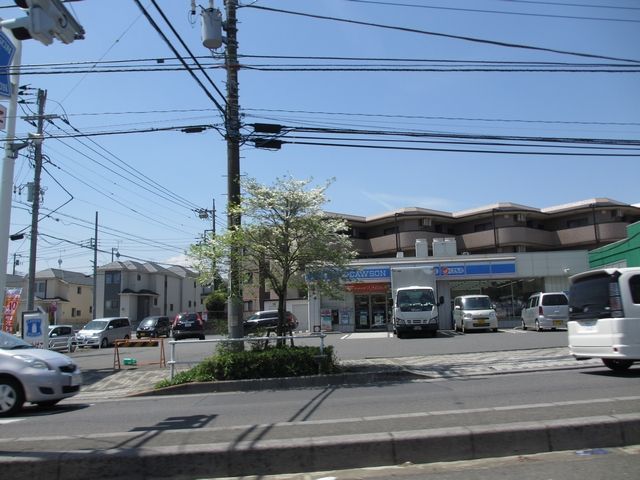 コンビニ　ローソン（コンビニ）まで330m