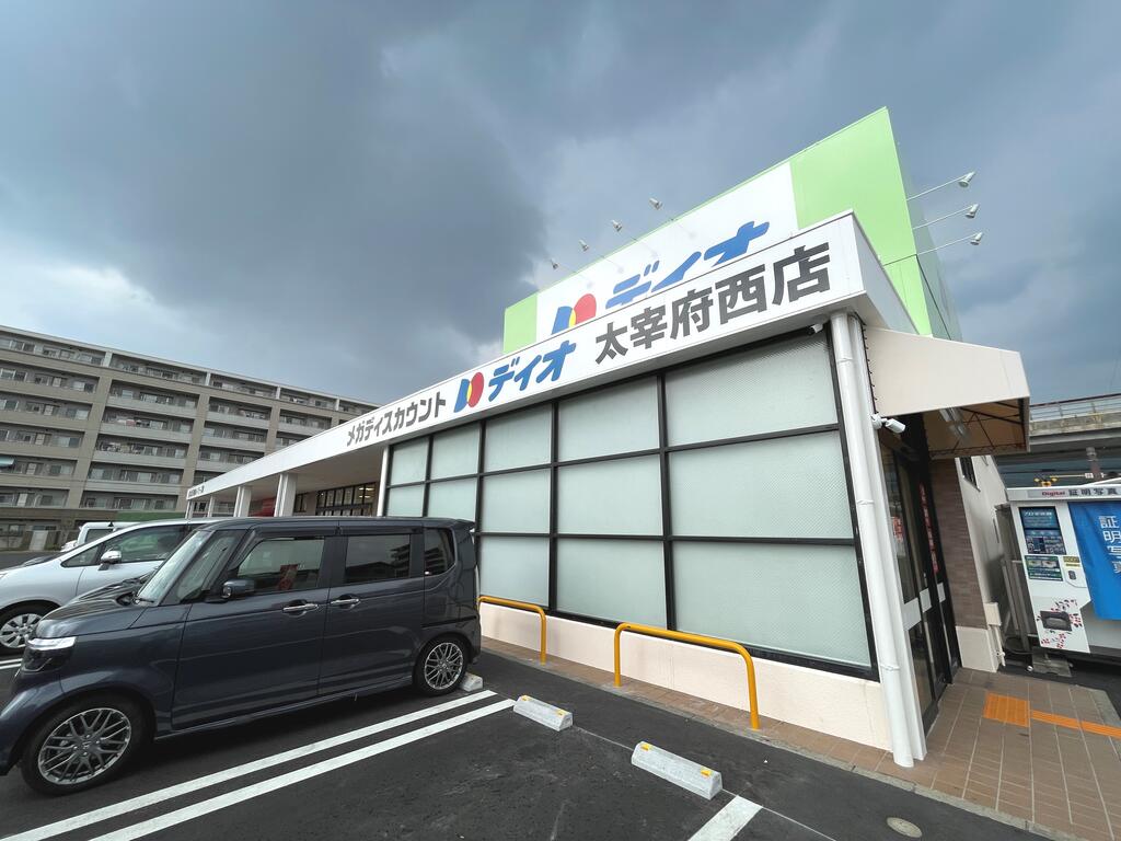 西鉄天神大牟田線 都府楼前駅 徒歩4分 6階建 築38年の周辺写真