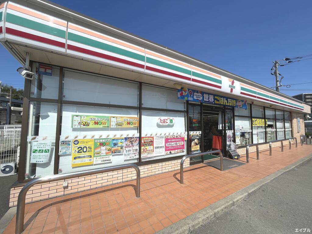 西鉄天神大牟田線 都府楼前駅 徒歩4分 6階建 築38年の周辺写真