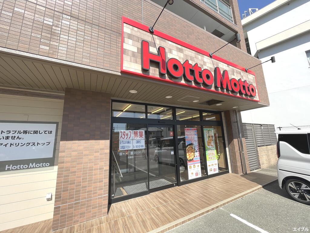 西鉄天神大牟田線 都府楼前駅 徒歩4分 6階建 築38年の周辺写真