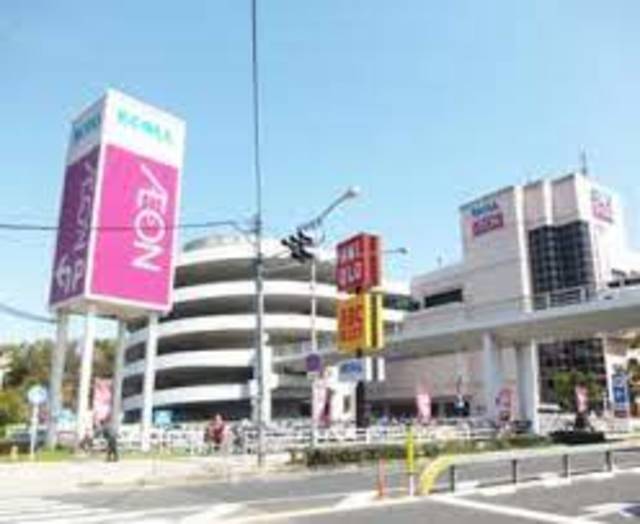 スーパー　イオン金剛東店（スーパー）まで687m