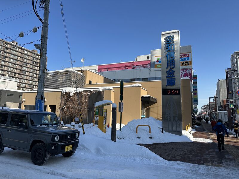 銀行　空知信用金庫琴似支店（銀行）まで198m