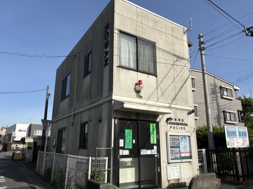 警察署・交番　宿河原交番（警察署・交番）まで316m