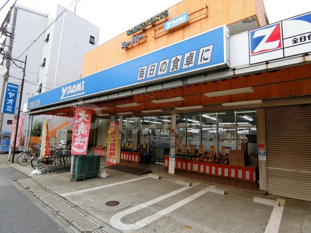 スーパー　スーパーヤオミ蒲生店（スーパー）まで320m