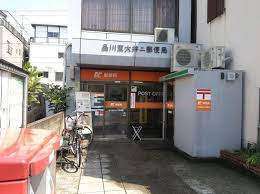 郵便局　品川東大井二郵便局（郵便局）まで182m