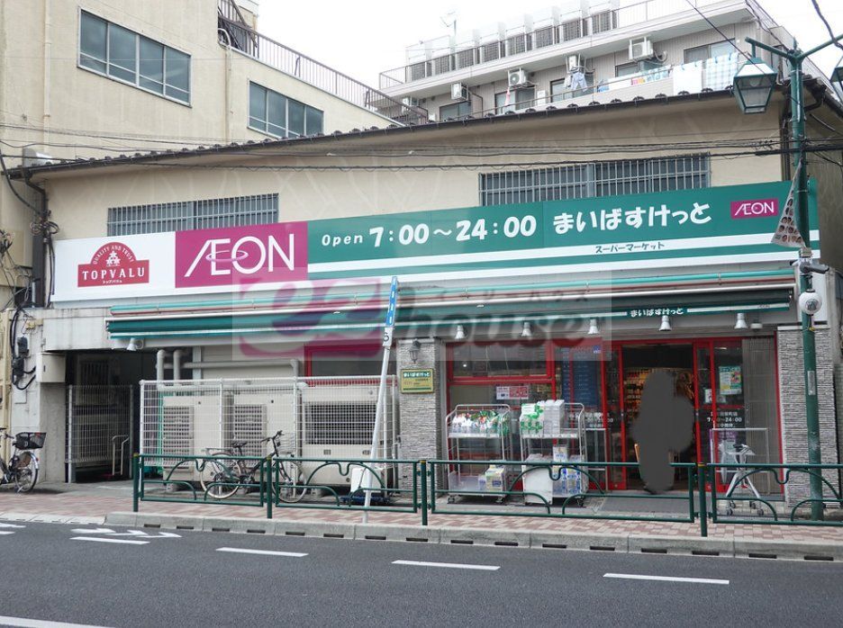 スーパー　まいばすけっと江古田栄町店（スーパー）まで840m