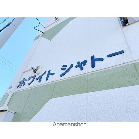 ホワイトシャトーのその他写真